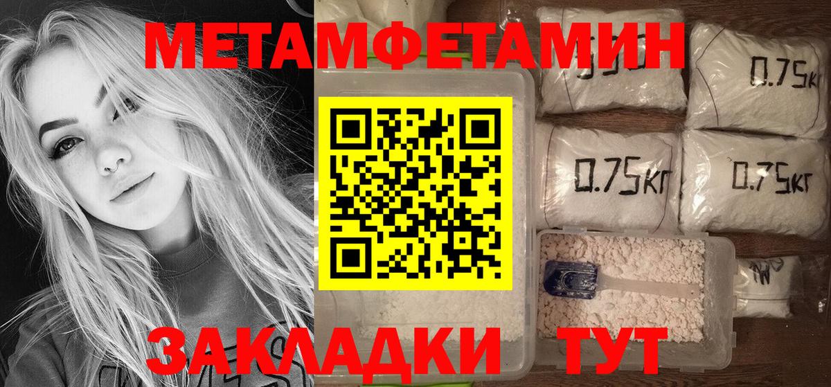 Amphetamine Premium Старая Купавна