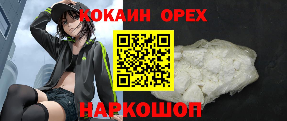 ГАШ  MDMA  Мефедрон кристаллы  Alpha-PVP СК кристаллы  Бошки Шишки  Меф  Старая Купавна  Гашиш  Вход с VPN  Каннабис 