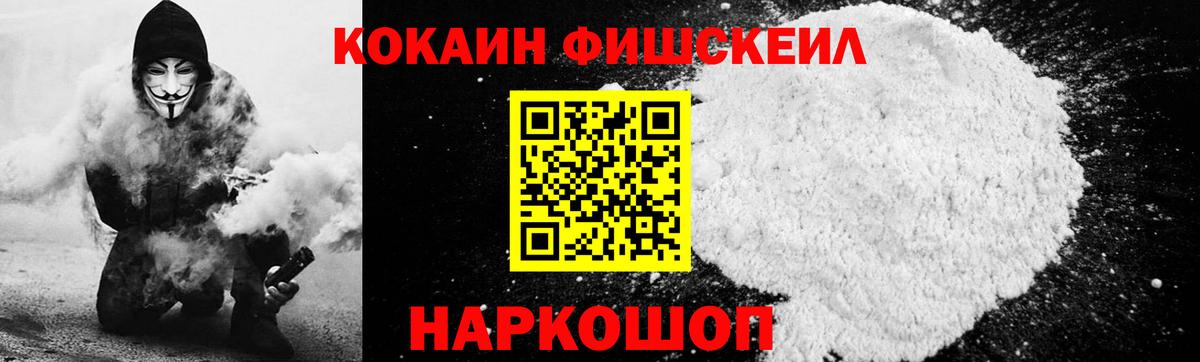 Cocaine Боливия Старая Купавна