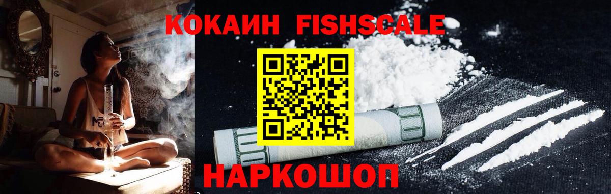 Кокаин  Кокаин VHQ  COCAIN Эквадор  Вход с VPN  Старая Купавна 