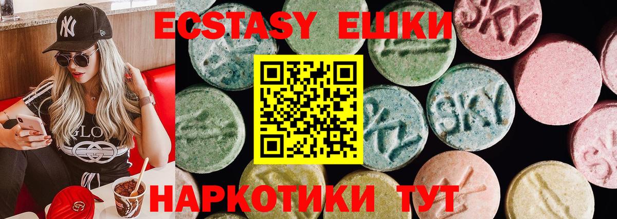 Ecstasy Philipp Plein Старая Купавна