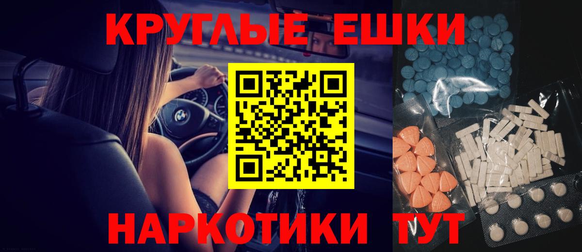 Старая Купавна  Экстази  Вход с VPN  Экстази Cube 