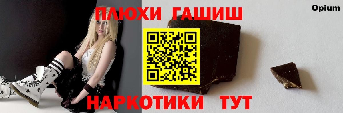 Гашиш Изолятор Старая Купавна