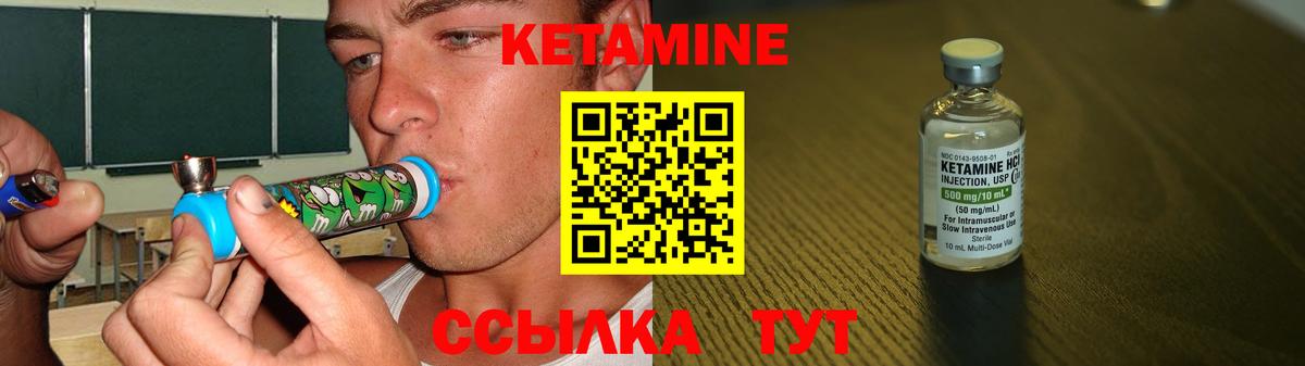 Кетамин VHQ  Вход с VPN  КЕТАМИН ketamine  Старая Купавна 