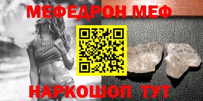 бошки Первоуральск