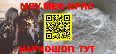 бошки Первоуральск
