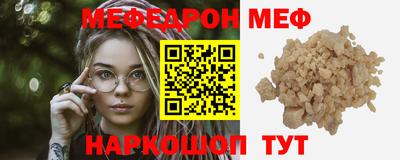 прущие грибы Партизанск