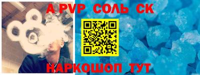 бошки Первоуральск