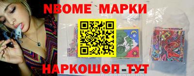 бошки Первоуральск