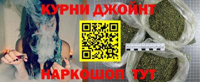 бошки Первоуральск