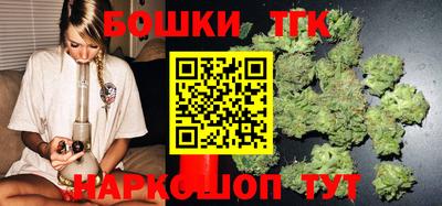 бошки Первоуральск