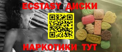 бошки Первоуральск