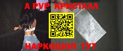 прущие грибы Партизанск
