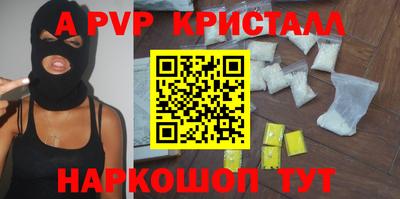 бошки Первоуральск