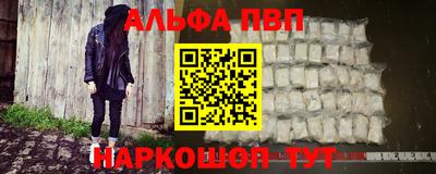 бошки Первоуральск