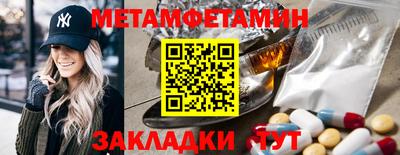 бошки Первоуральск