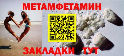 бошки Первоуральск