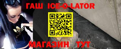 прущие грибы Партизанск