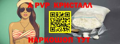 прущие грибы Партизанск