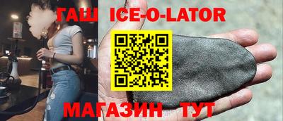 прущие грибы Партизанск
