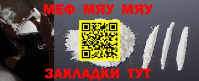 прущие грибы Партизанск