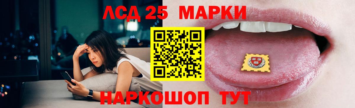 ГАШИШ Старая Купавна