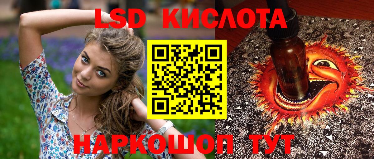 Марки 25I-NBOMe 1500мкг  Вход с VPN  Старая Купавна  Марки 25I-NBOMe 1500мкг 