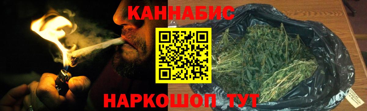 Старая Купавна  Конопля Amnesia  Каннабис индика  Вход с VPN  Канабис сатива 